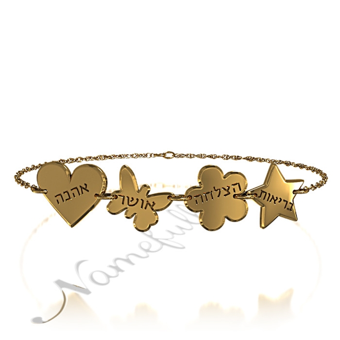 Hebrew Bracelet with Blessing for Love, Happiness, Success and Health in 18k Yellow Gold Plated - 1